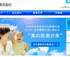 日本調剤