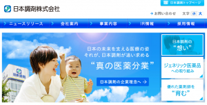 日本調剤