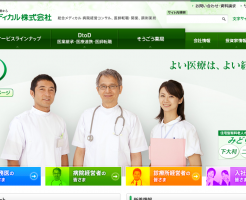 総合メディカル