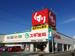 スギ薬局の職場環境