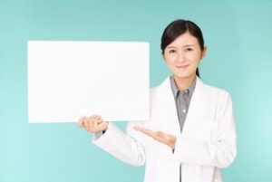 認定薬剤師制度