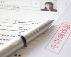 安易な転職はNG